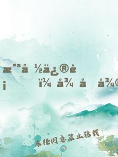 氪命修行，從卑微農(nóng)夫到無上天帝